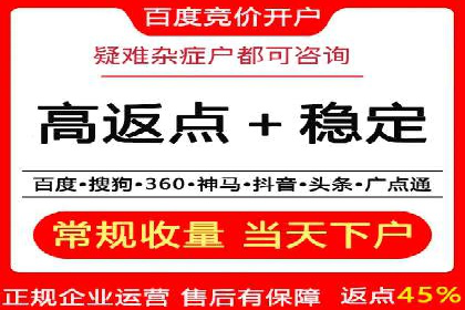 百度推广成本控制，案例深度解析